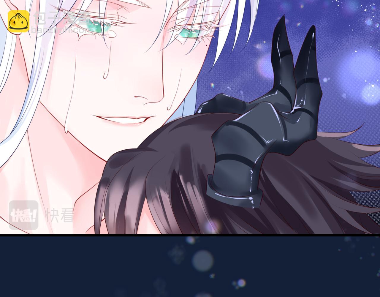 魔尊要抱抱 - 第26話 化形(3/4) - 5