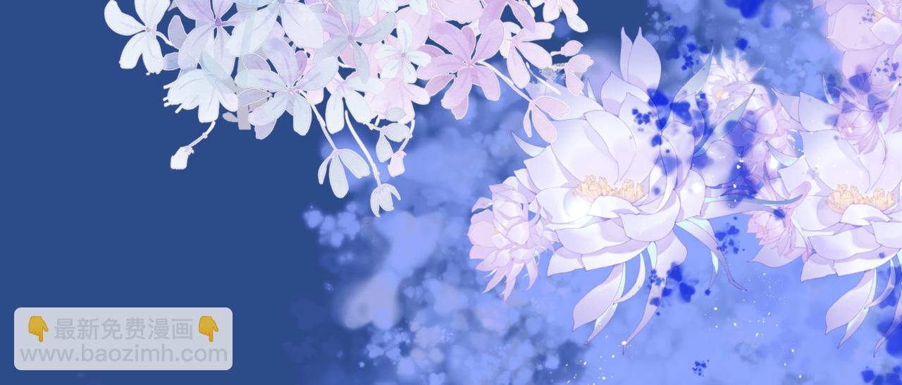 魔尊要抱抱 - 第26話 化形(3/4) - 7