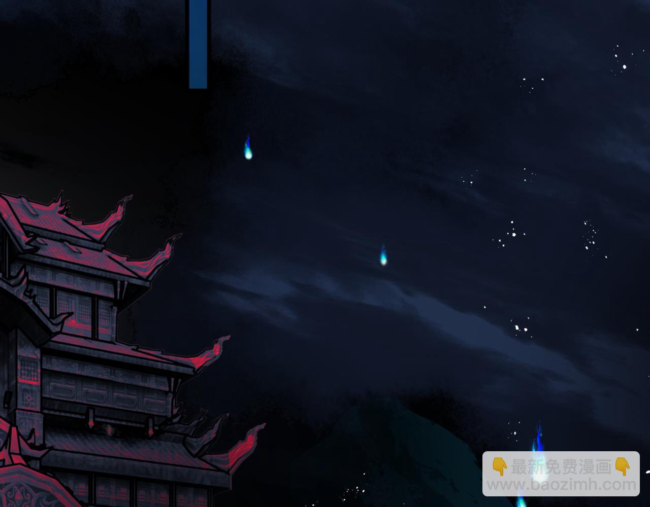 魔尊要抱抱 - 第26話 化形(3/4) - 1