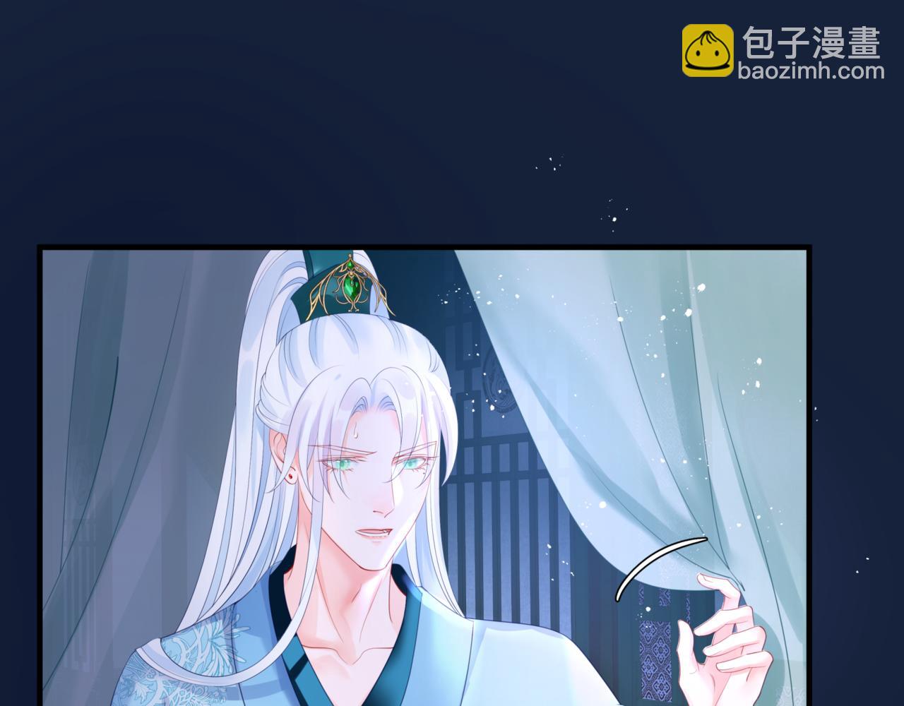 魔尊要抱抱 - 第26話 化形(2/4) - 6