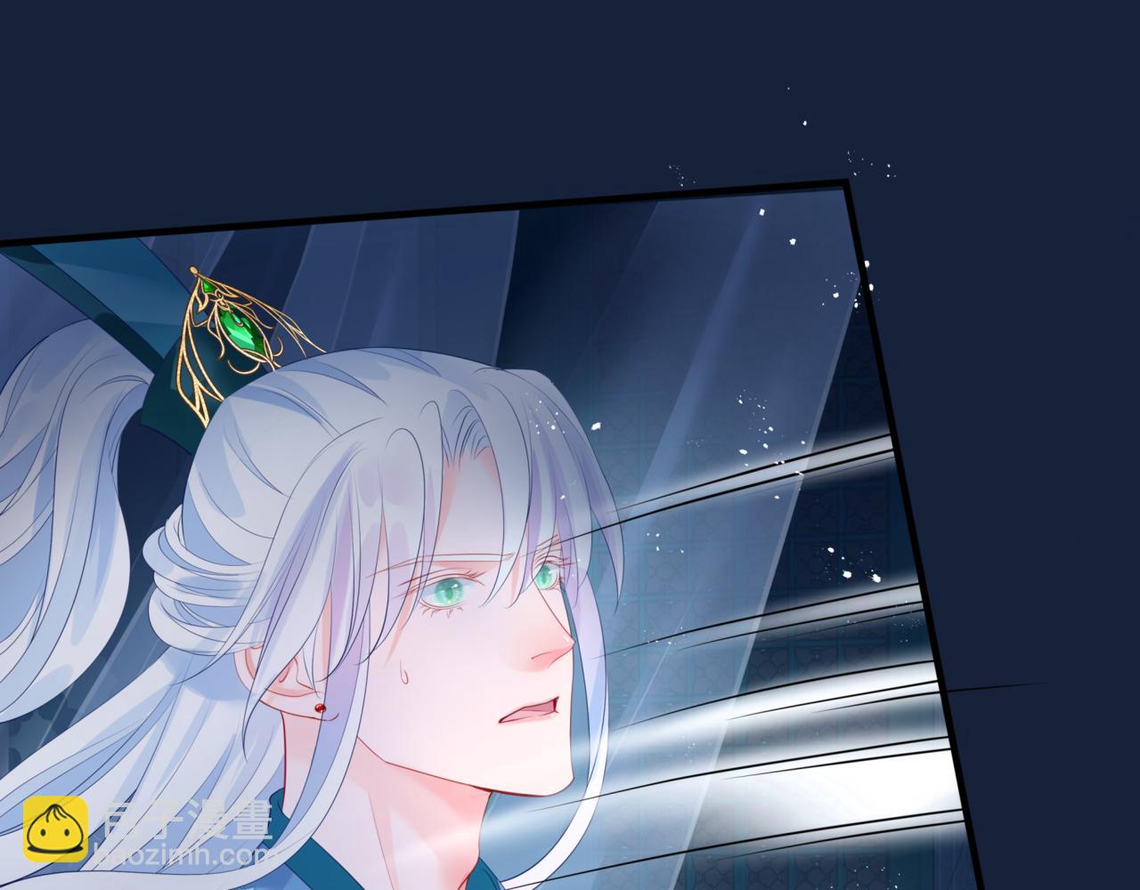 魔尊要抱抱 - 第26話 化形(2/4) - 1