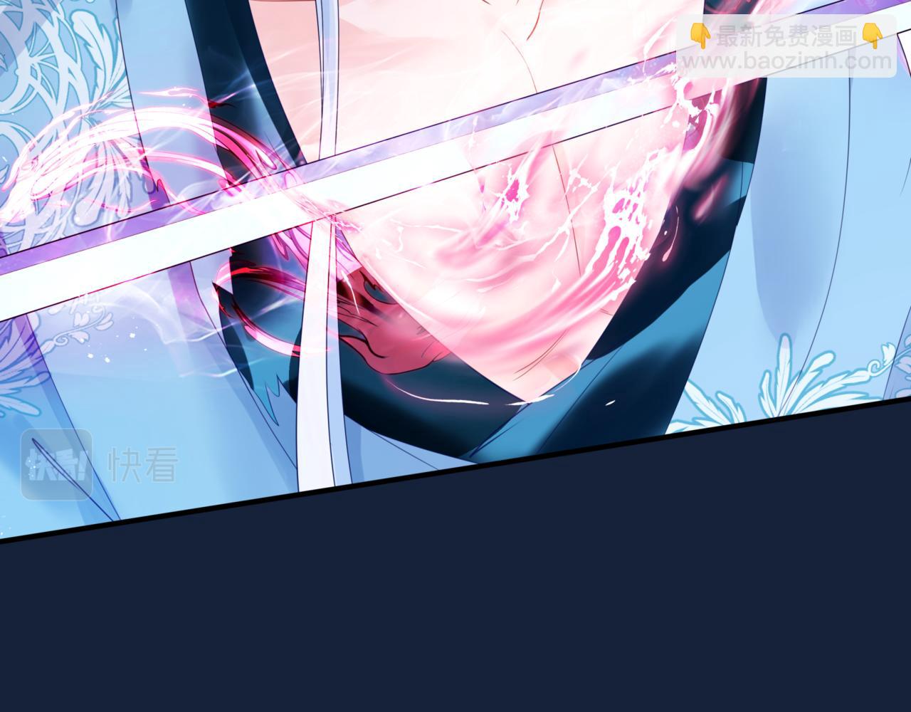 魔尊要抱抱 - 第26話 化形(2/4) - 8