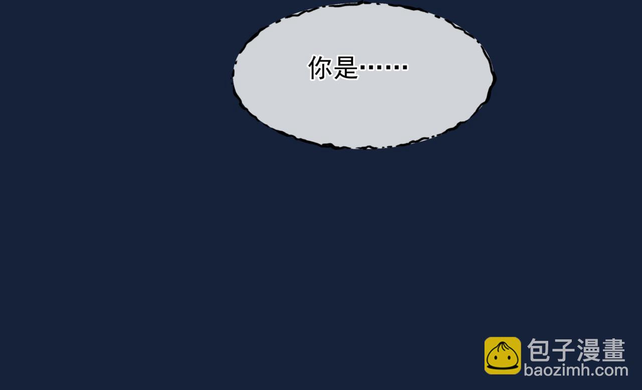 魔尊要抱抱 - 第26話 化形(2/4) - 5