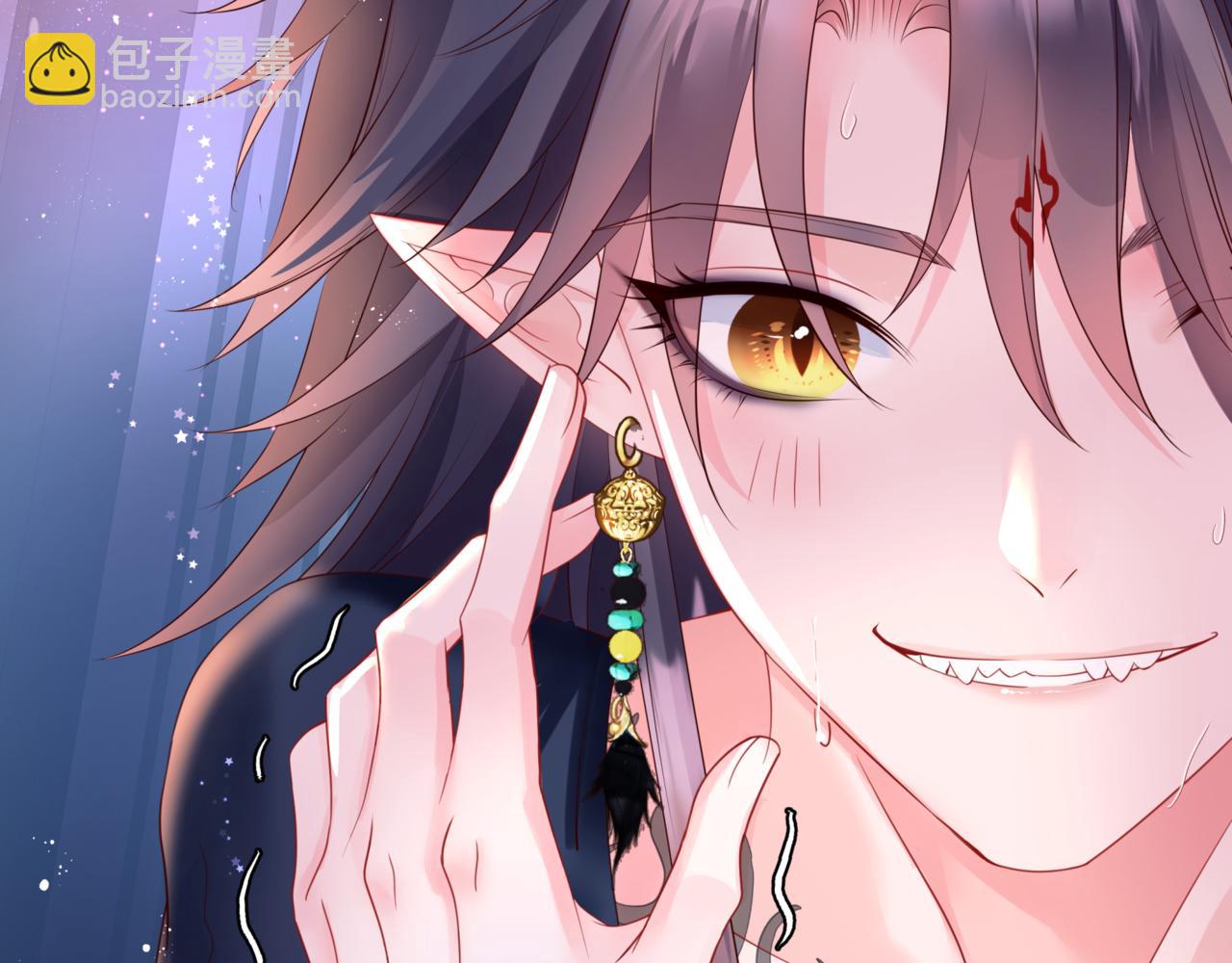 魔尊要抱抱 - 第26話 化形(2/4) - 7