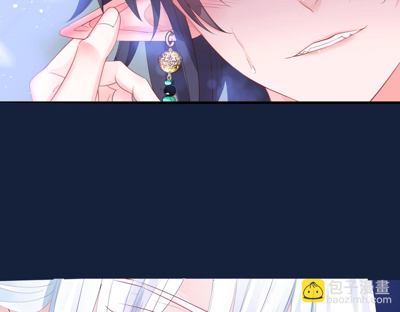 魔尊要抱抱 - 第26話 化形(2/4) - 2