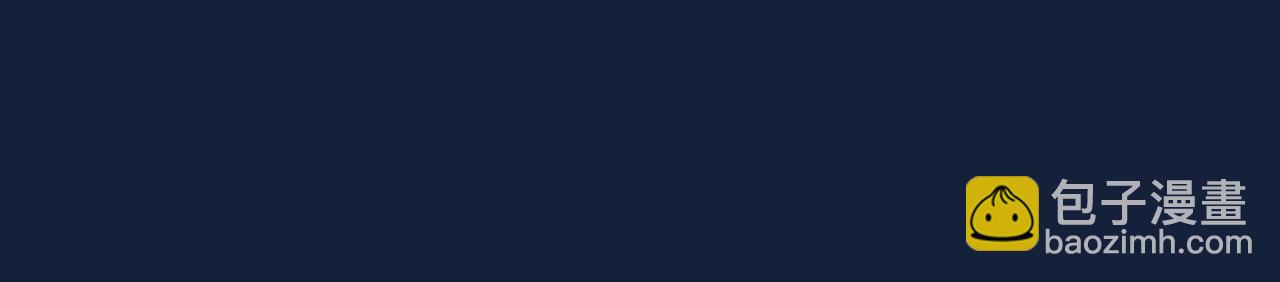 魔尊要抱抱 - 第26話 化形(2/4) - 8