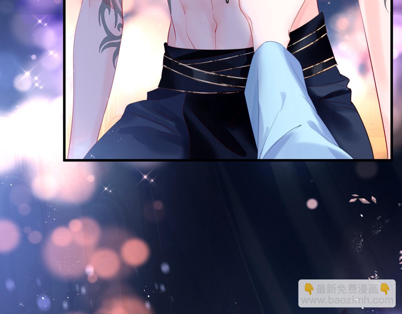 魔尊要抱抱 - 第26話 化形(2/4) - 2