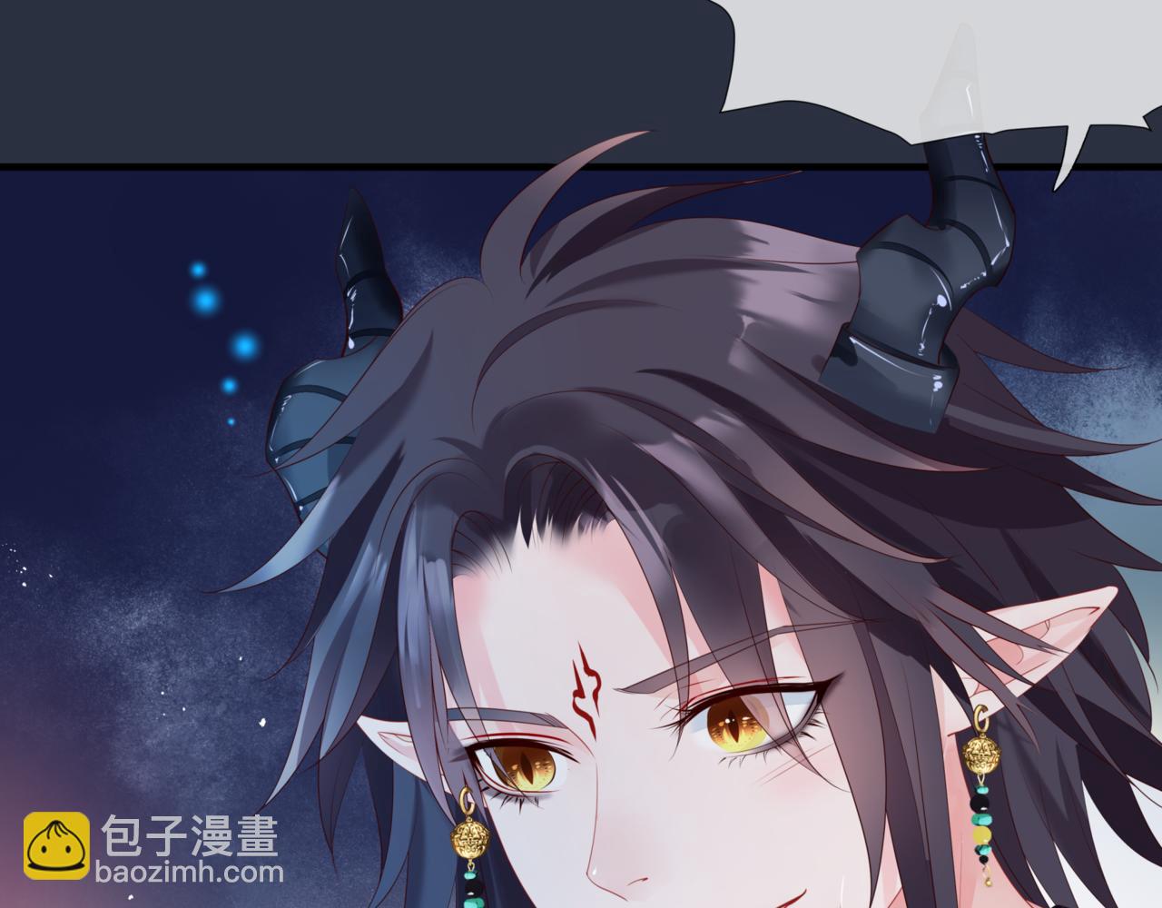 魔尊要抱抱 - 第26話 化形(2/4) - 4