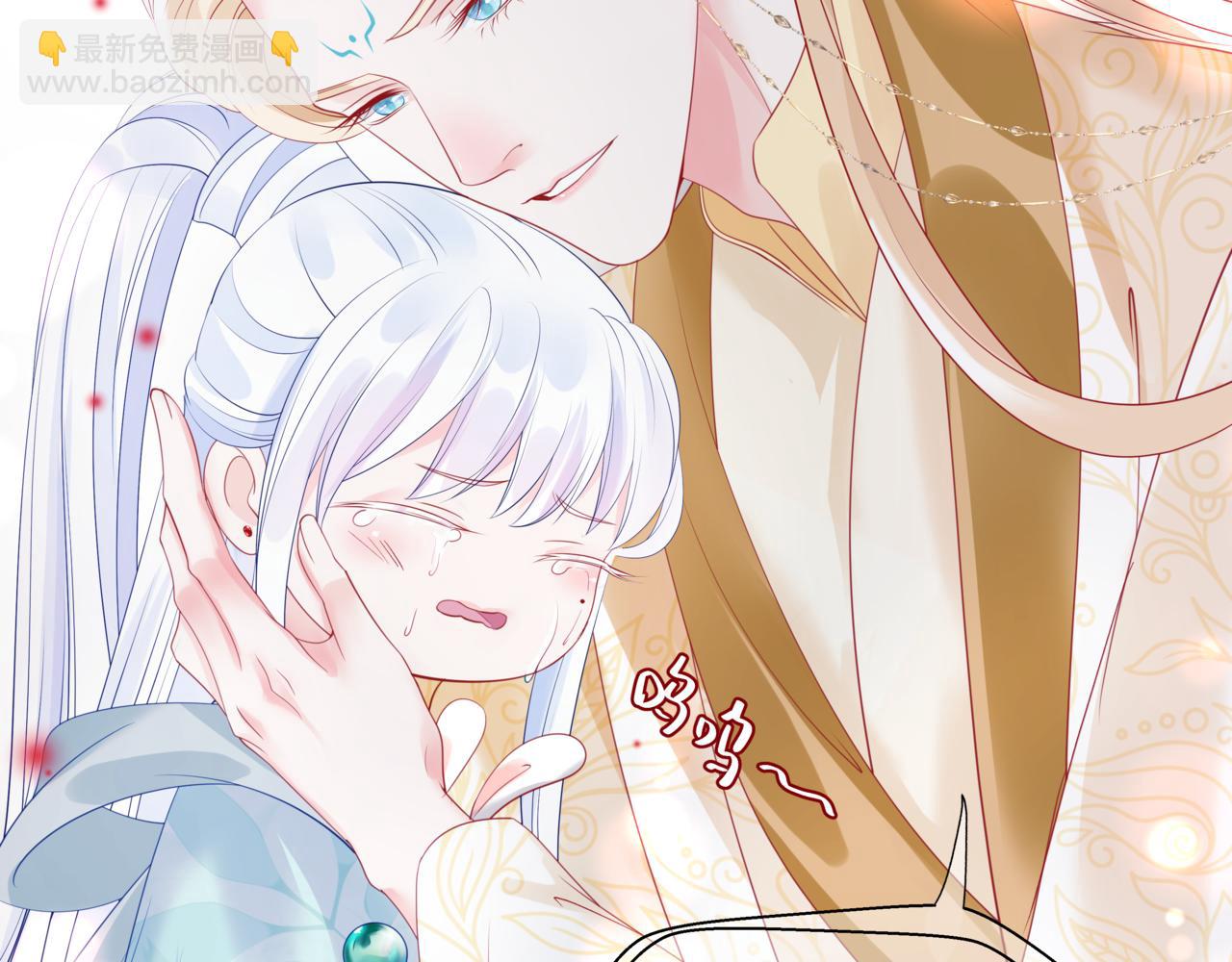 魔尊要抱抱 - 第28話 冥河驚魂(3/4) - 1