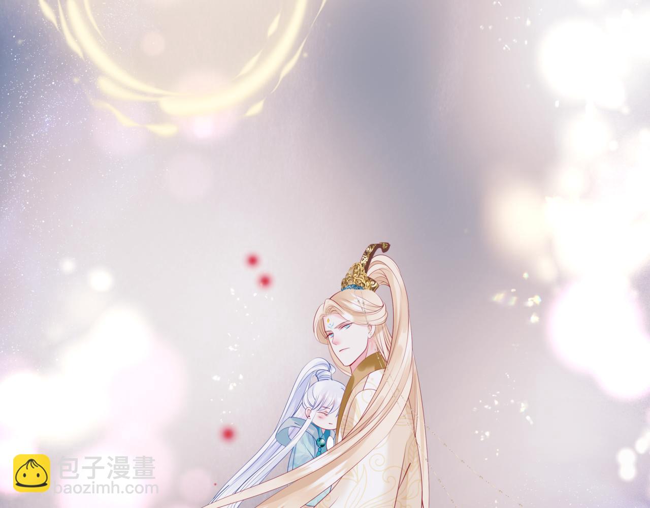 魔尊要抱抱 - 第28話 冥河驚魂(3/4) - 4