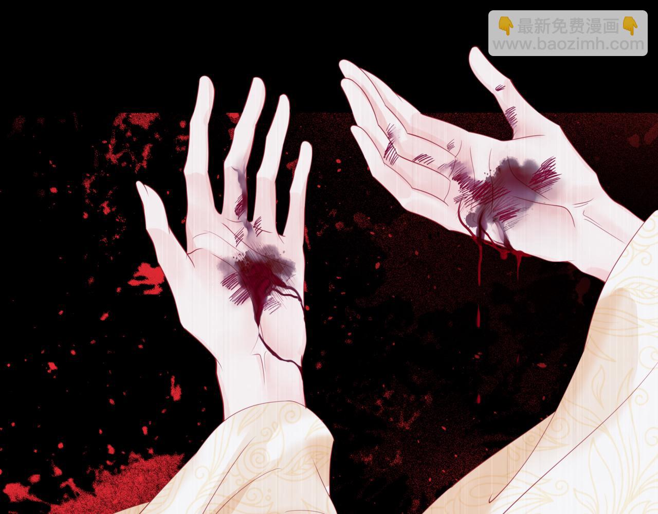 魔尊要抱抱 - 第28話 冥河驚魂(3/4) - 1