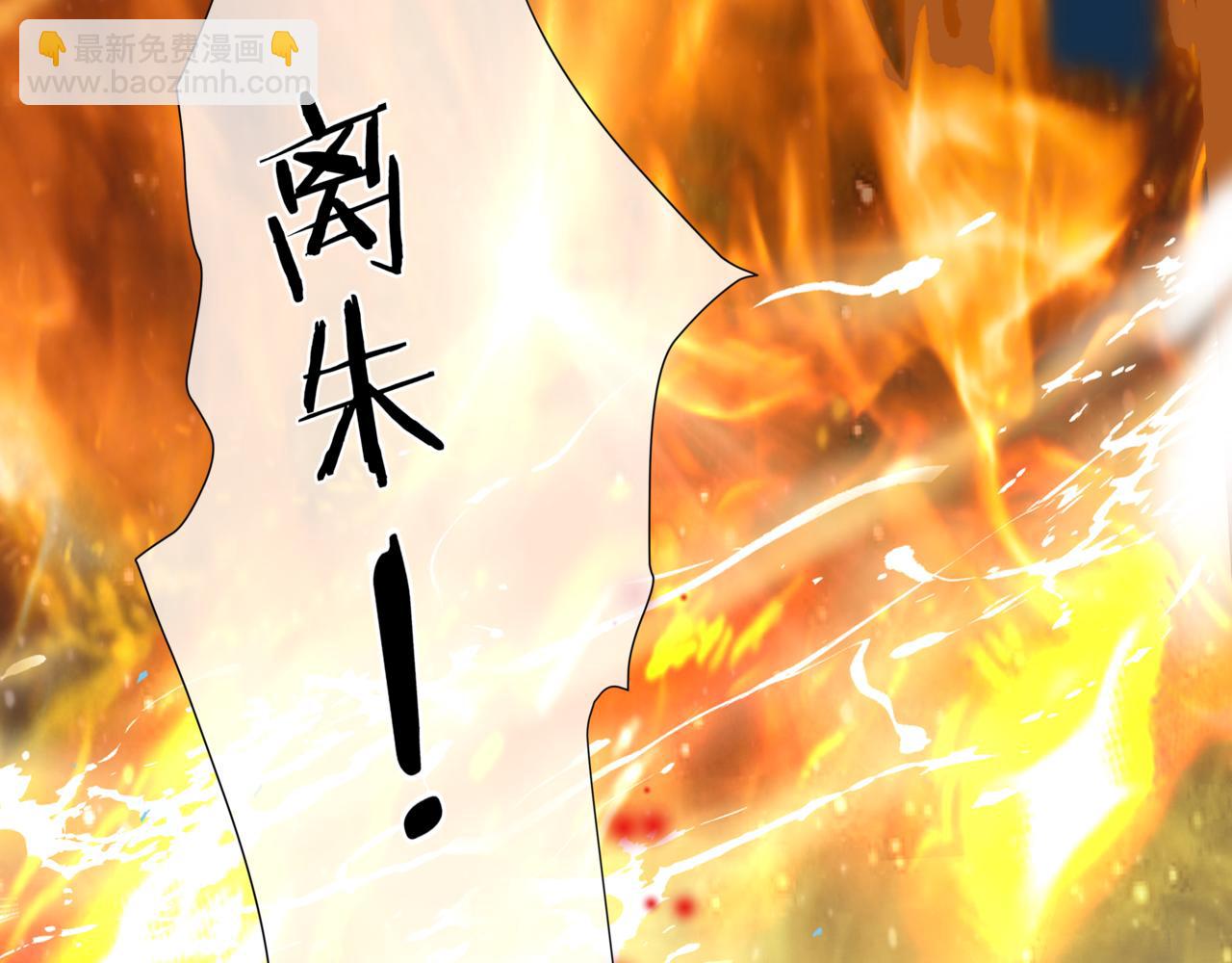 魔尊要抱抱 - 第28話 冥河驚魂(3/4) - 6