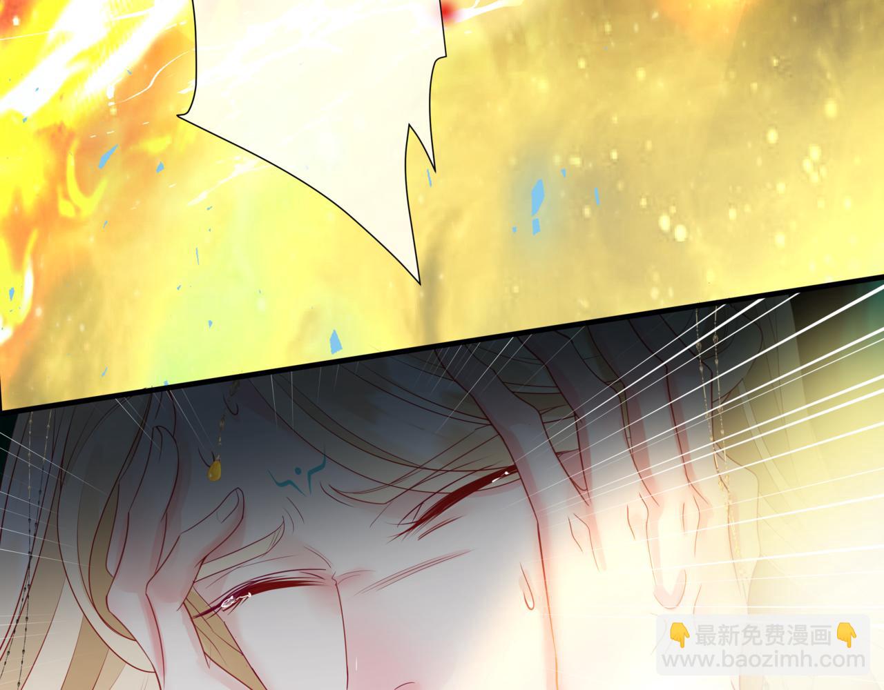 魔尊要抱抱 - 第28話 冥河驚魂(3/4) - 7