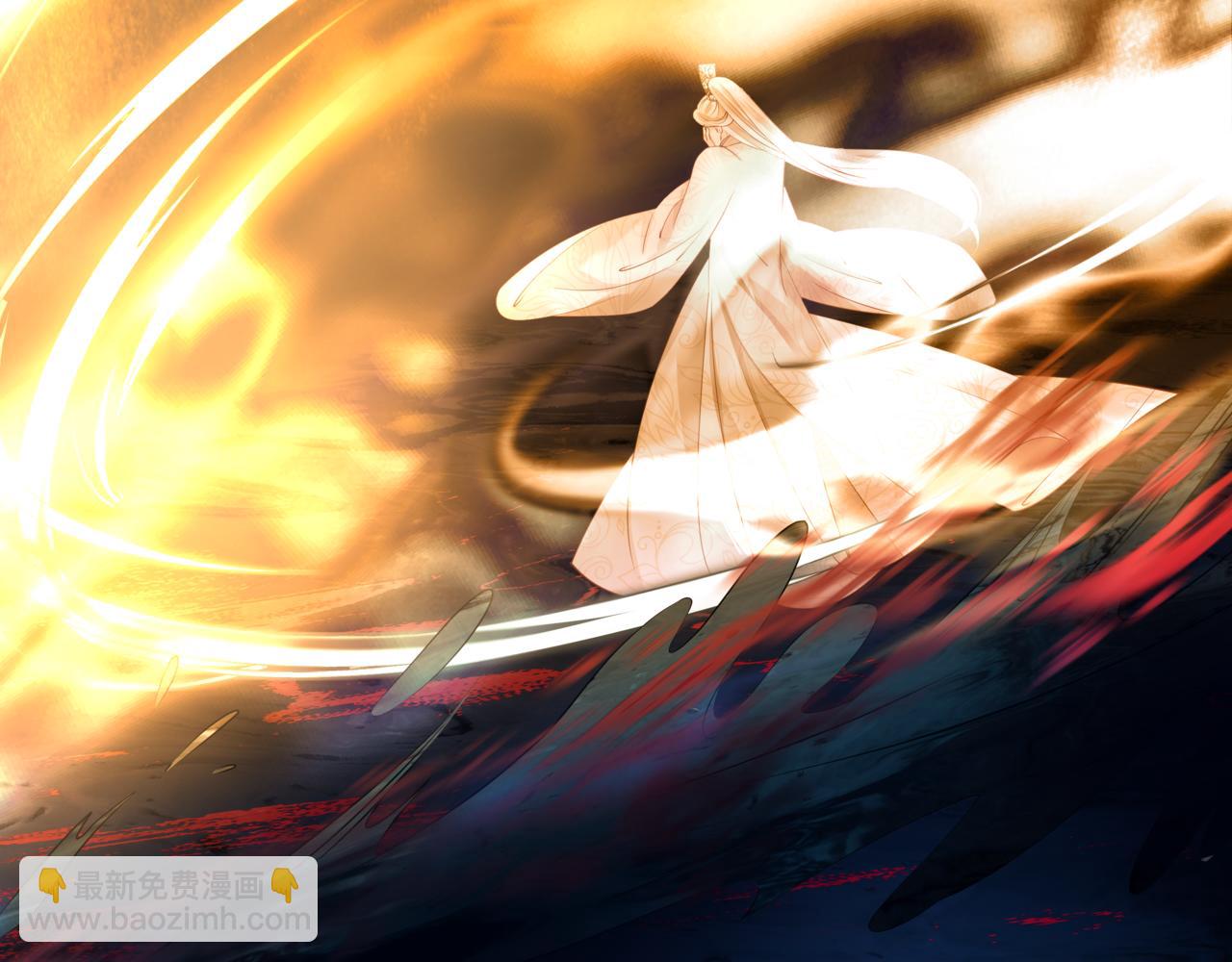 魔尊要抱抱 - 第28話 冥河驚魂(3/4) - 3