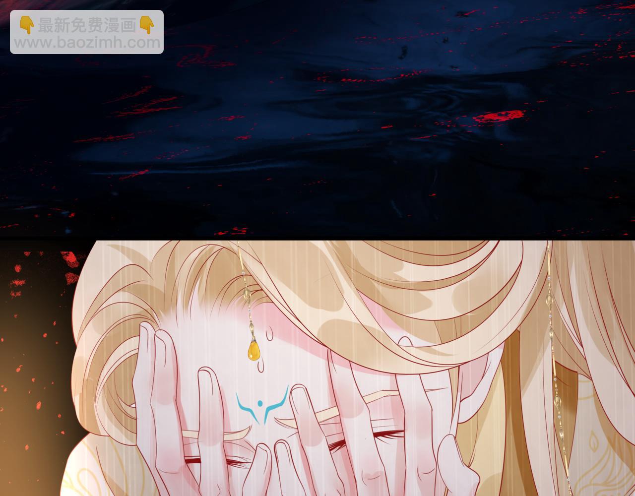 魔尊要抱抱 - 第28話 冥河驚魂(3/4) - 4