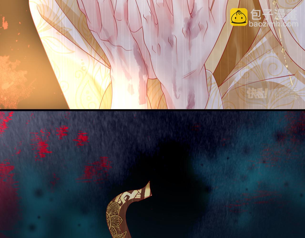 魔尊要抱抱 - 第28話 冥河驚魂(3/4) - 5