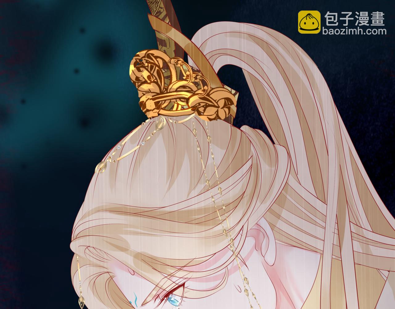 魔尊要抱抱 - 第28話 冥河驚魂(3/4) - 6