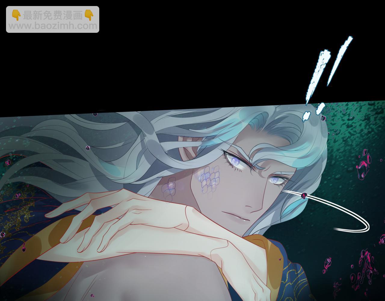 魔尊要抱抱 - 第28話 冥河驚魂(2/4) - 1