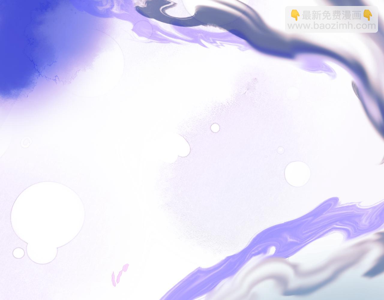 魔尊要抱抱 - 第28話 冥河驚魂(2/4) - 8