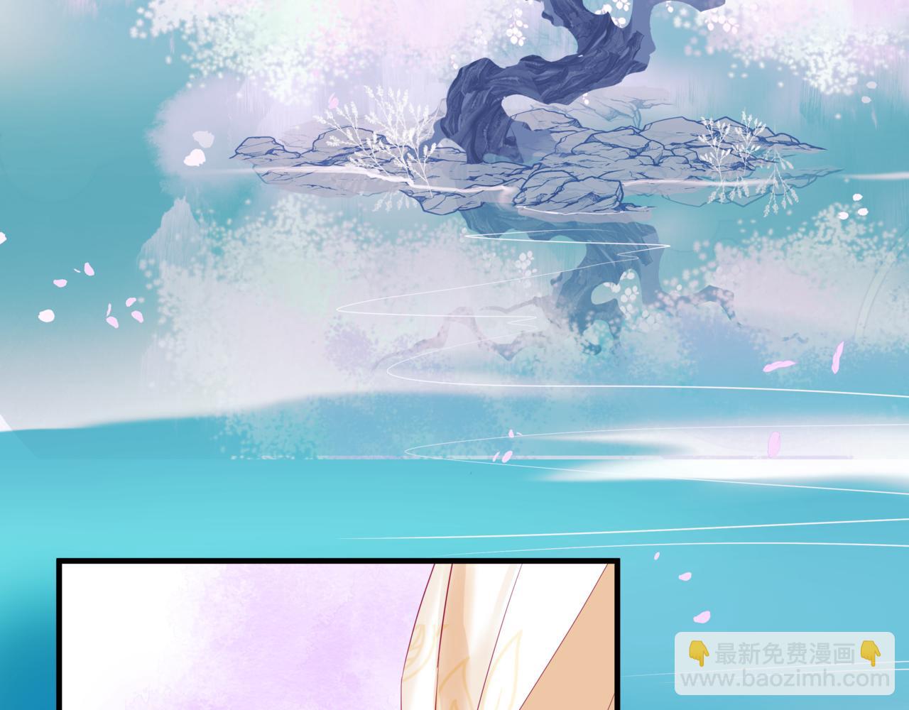 魔尊要抱抱 - 第28話 冥河驚魂(2/4) - 2