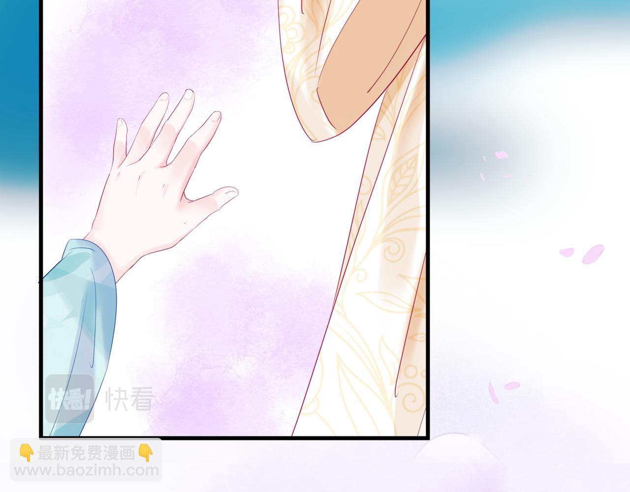 魔尊要抱抱 - 第28話 冥河驚魂(2/4) - 3