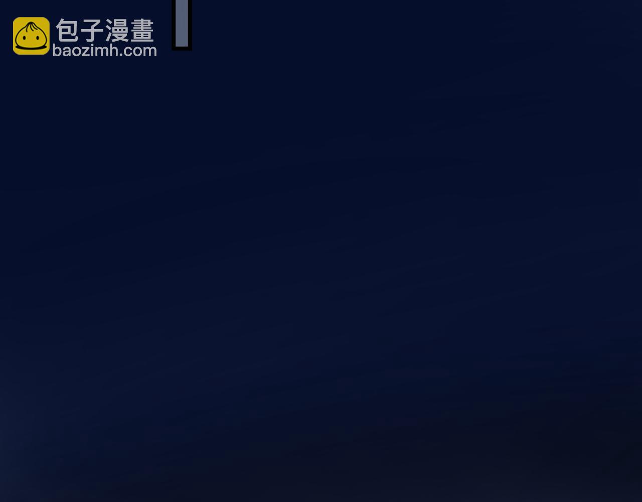 魔尊要抱抱 - 第30話 情挑(3/4) - 5