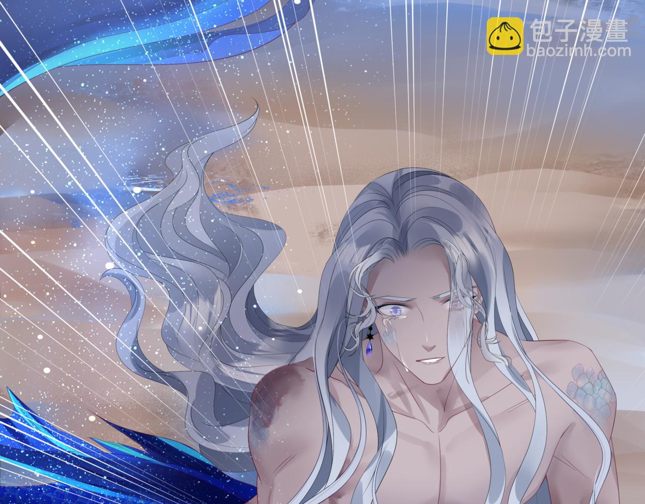 魔尊要抱抱 - 第30話 情挑(3/4) - 4