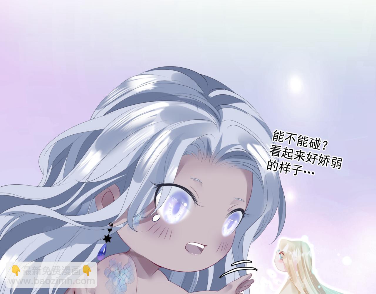 魔尊要抱抱 - 第30話 情挑(4/4) - 5