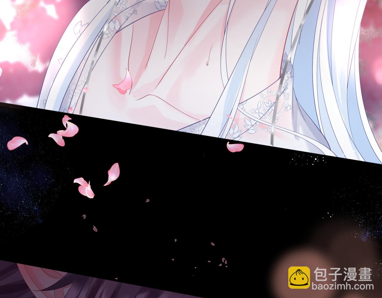 魔尊要抱抱 - 第30話 情挑(2/4) - 6