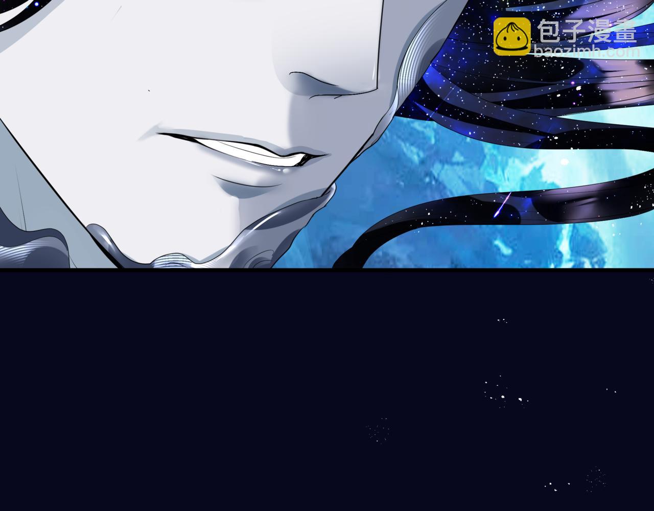 魔尊要抱抱 - 第32話 鳳凰的尾羽(1/3) - 6