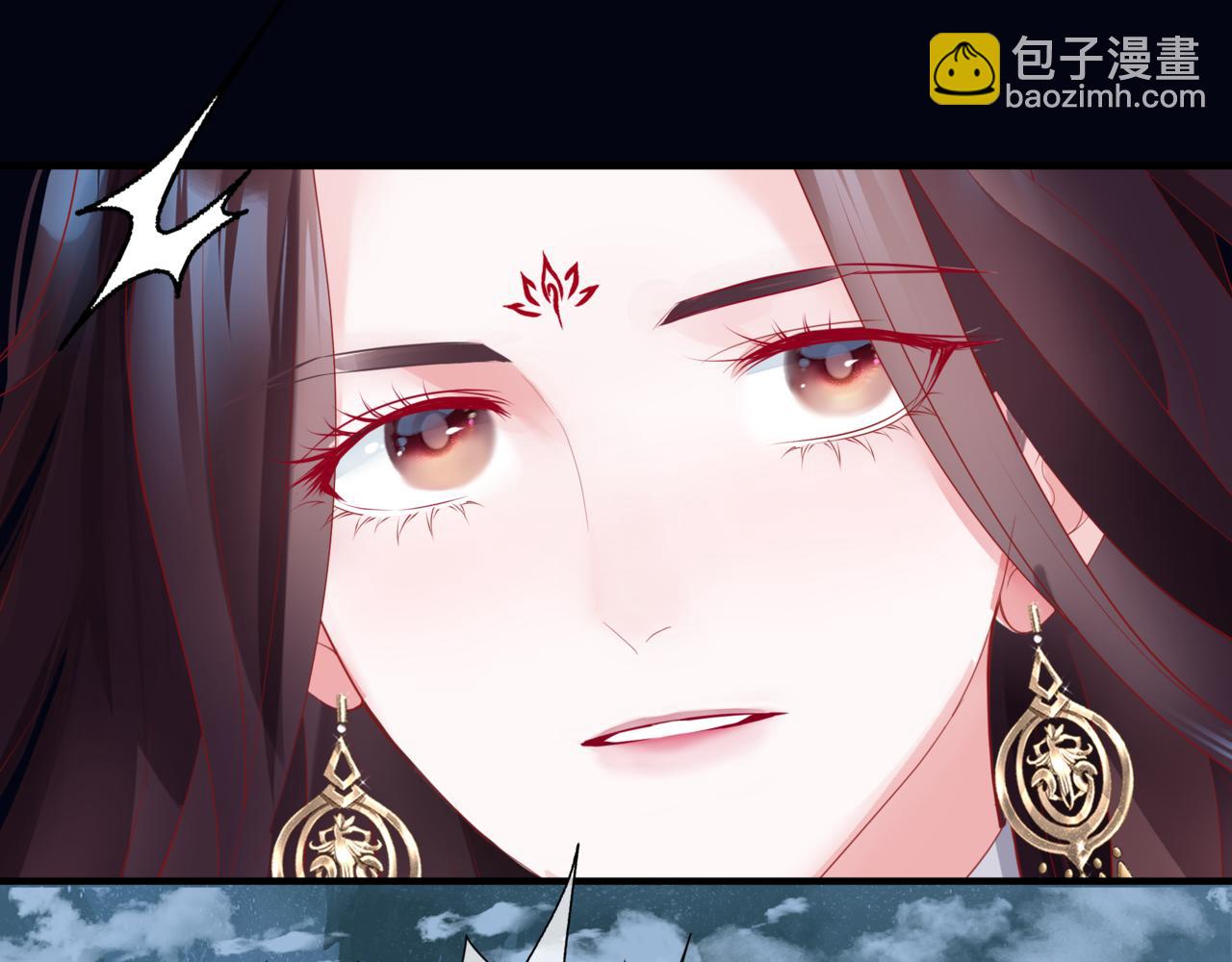 魔尊要抱抱 - 第32話 鳳凰的尾羽(2/3) - 2