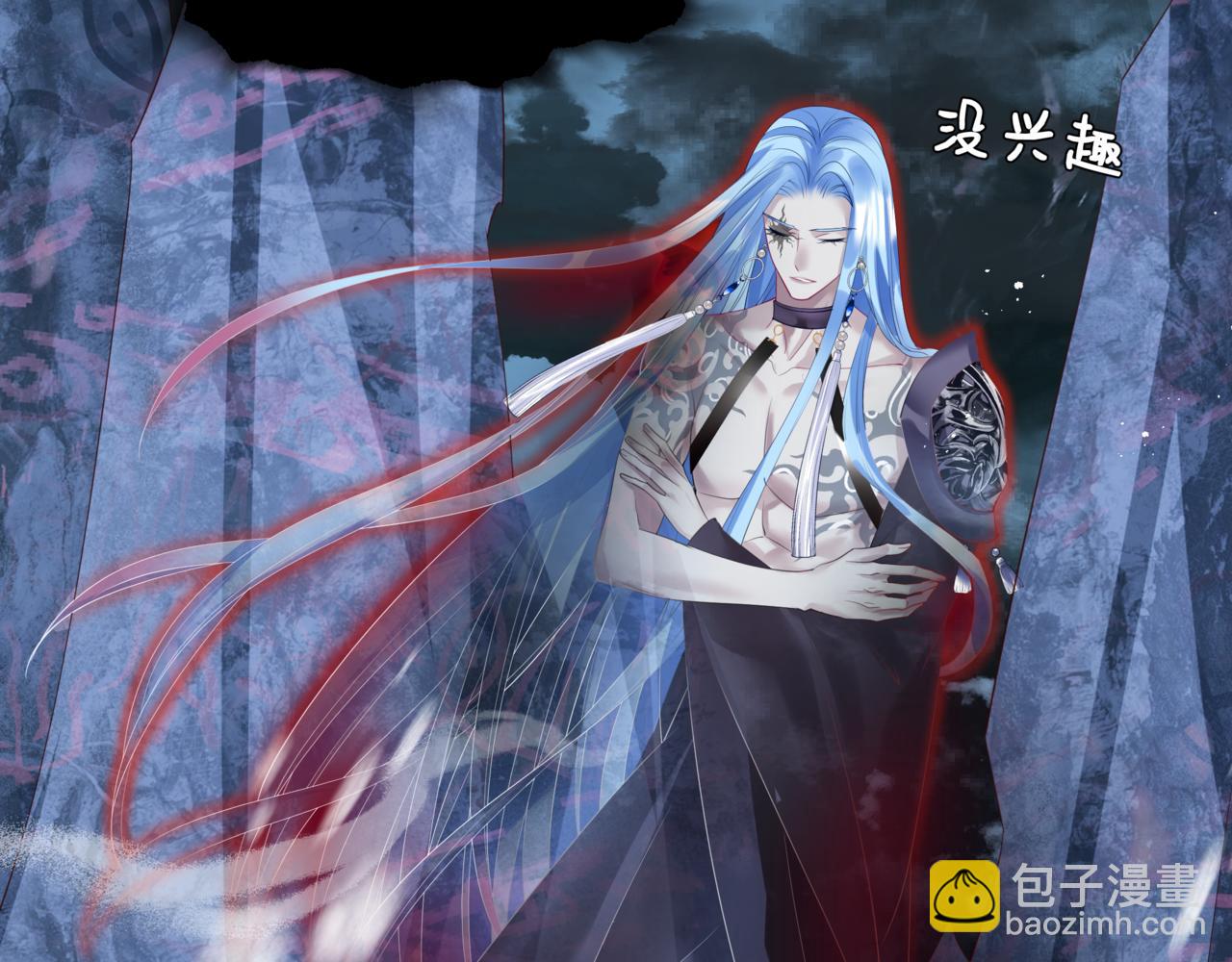 魔尊要抱抱 - 第32話 鳳凰的尾羽(2/3) - 6