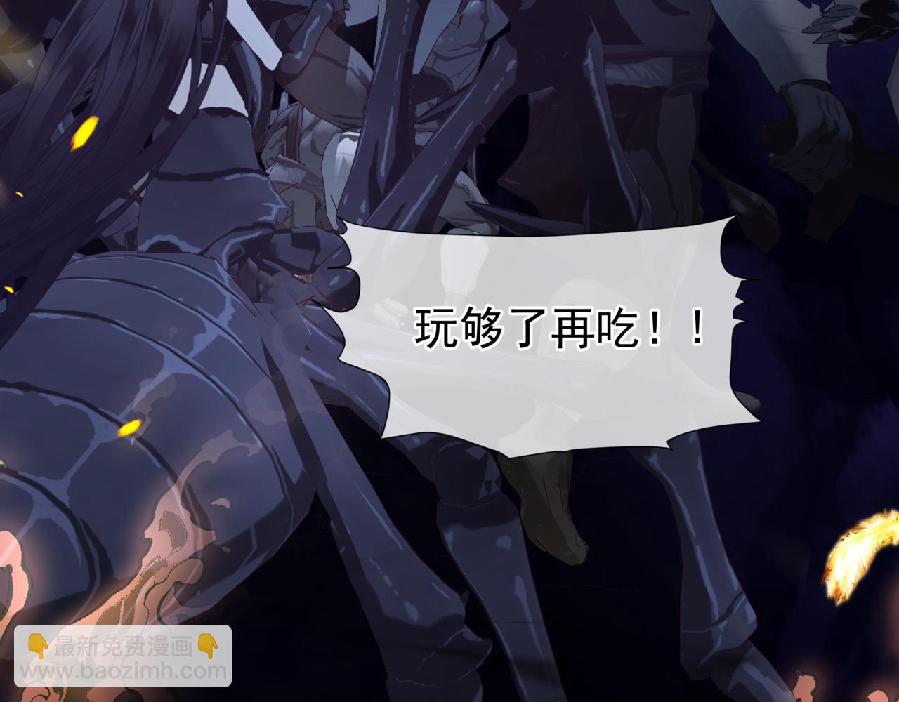 魔尊要抱抱 - 第34話 迎戰魔族！(3/4) - 2