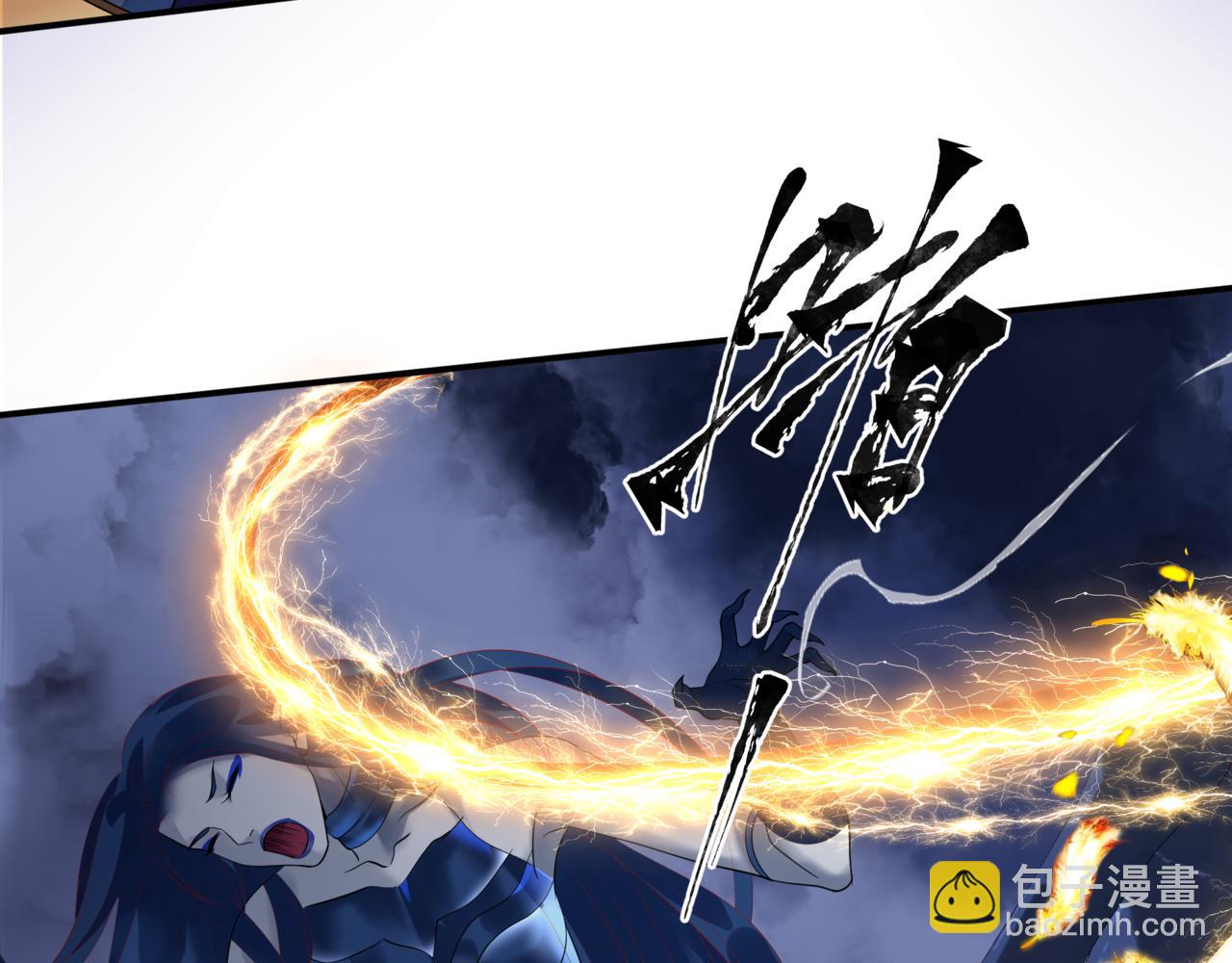 魔尊要抱抱 - 第34話 迎戰魔族！(3/4) - 2