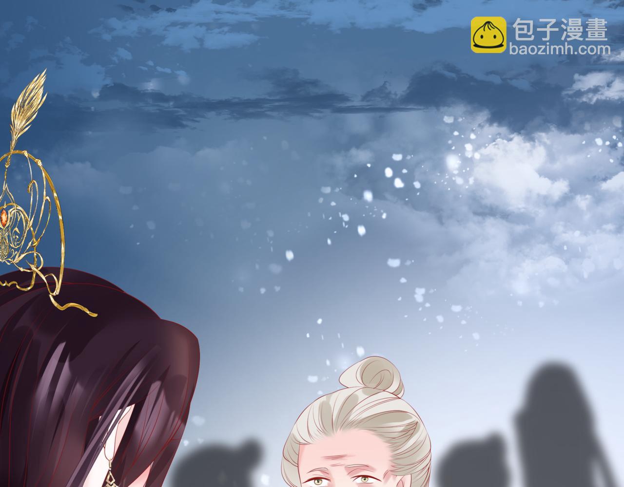 魔尊要抱抱 - 第34話 迎戰魔族！(4/4) - 6