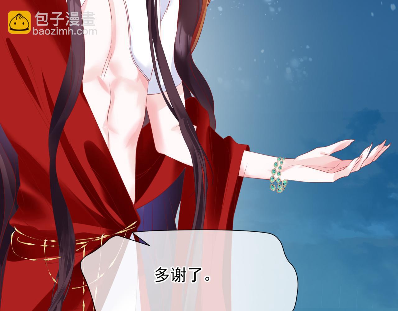 魔尊要抱抱 - 第34話 迎戰魔族！(4/4) - 4