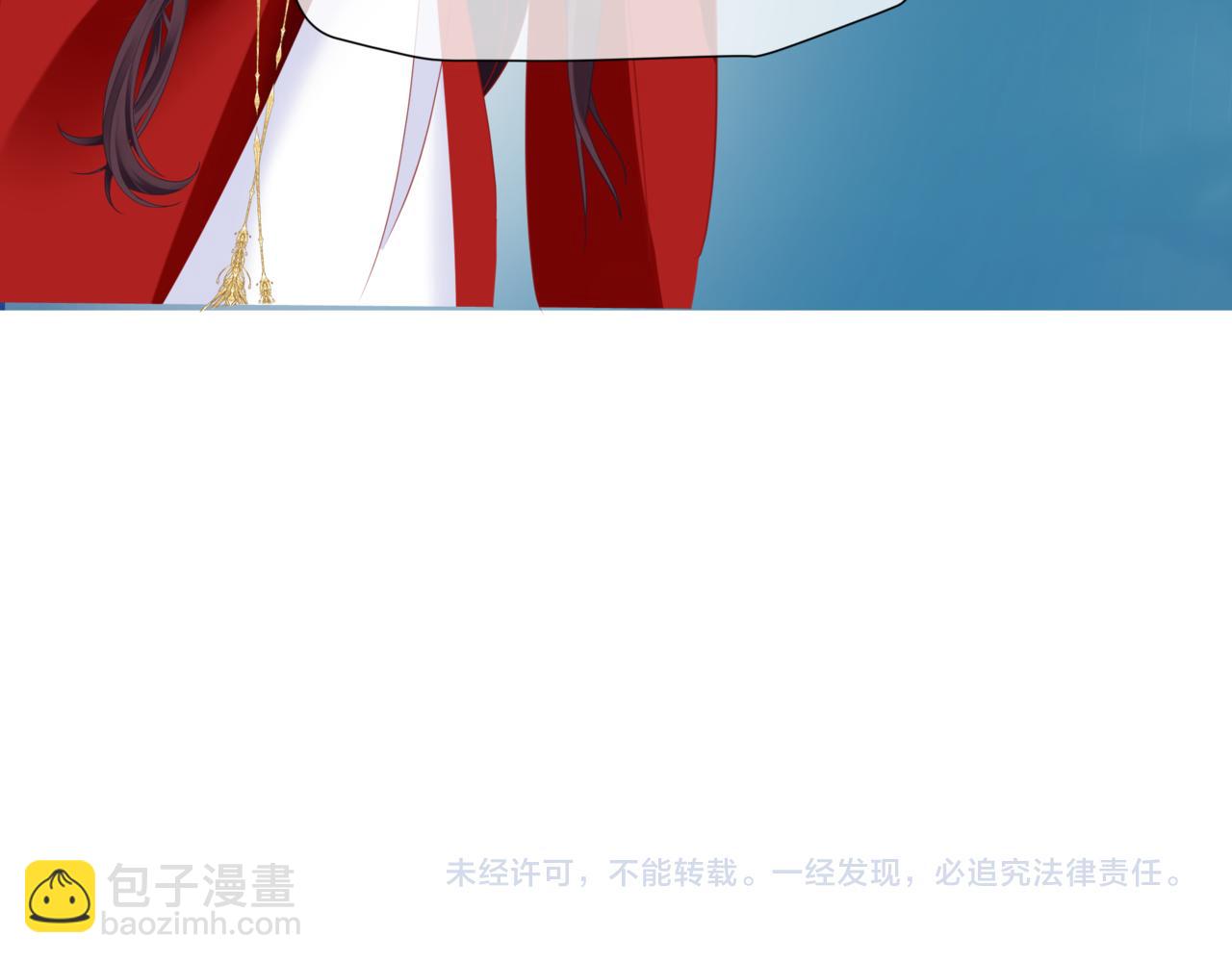 魔尊要抱抱 - 第34話 迎戰魔族！(4/4) - 5