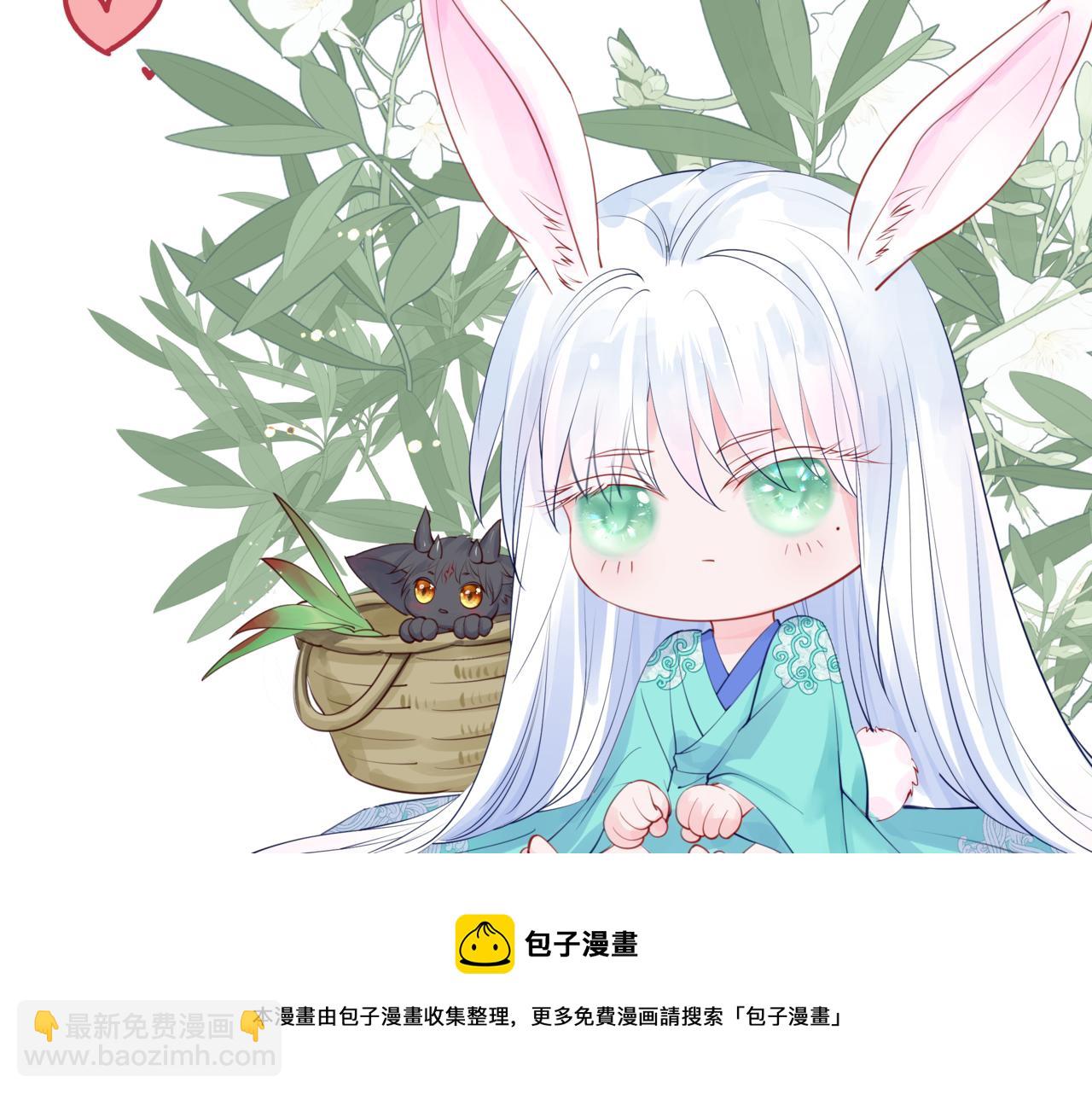 魔尊要抱抱 - 第34話 迎戰魔族！(4/4) - 3