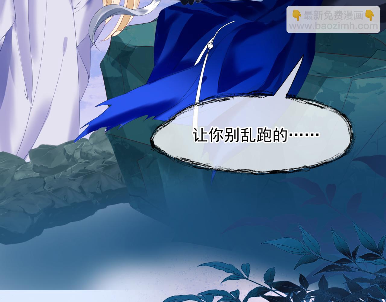 魔尊要抱抱 - 第34話 迎戰魔族！(1/4) - 7