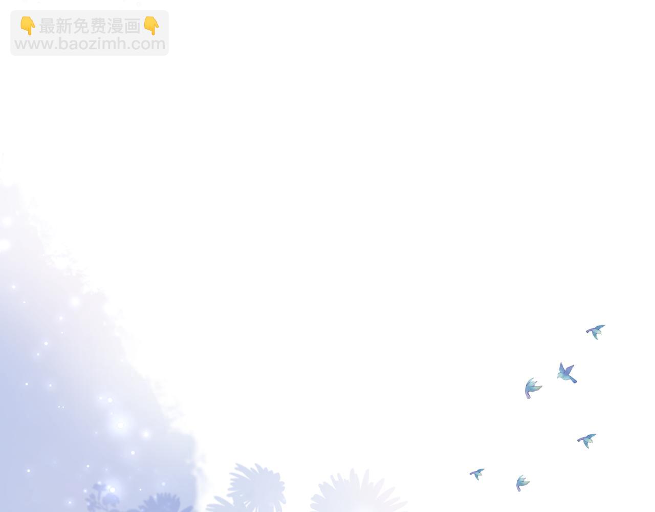 魔尊要抱抱 - 第34話 迎戰魔族！(2/4) - 8