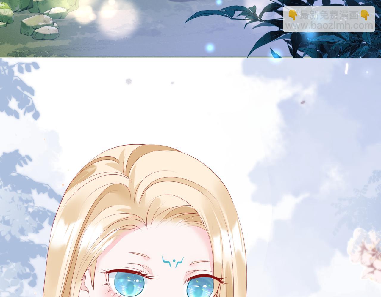 魔尊要抱抱 - 第34話 迎戰魔族！(2/4) - 8