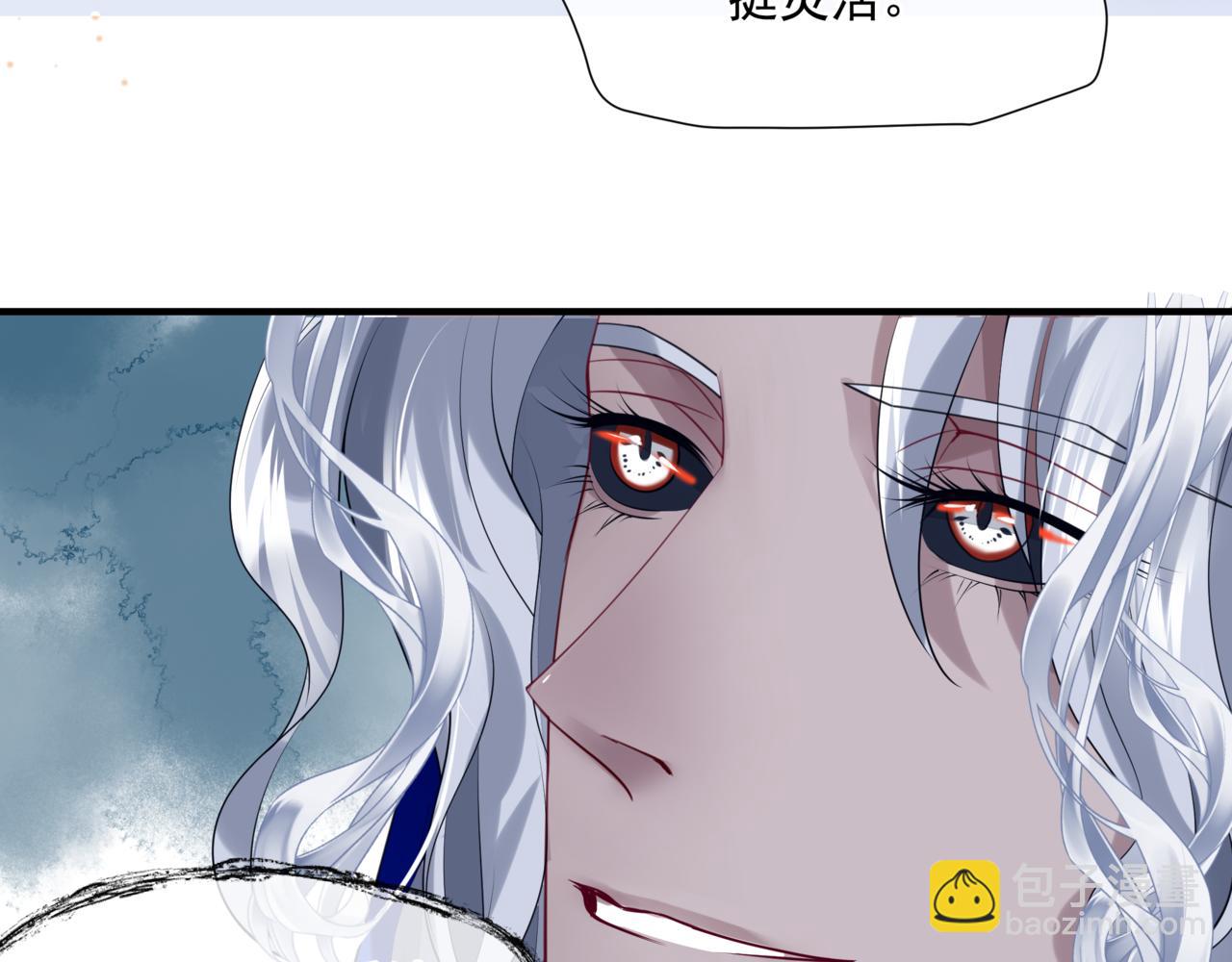 魔尊要抱抱 - 第34話 迎戰魔族！(2/4) - 2