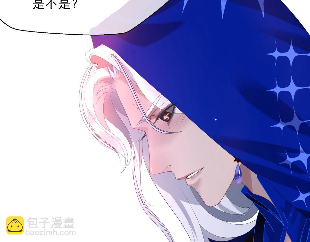 魔尊要抱抱 - 第34話 迎戰魔族！(2/4) - 8