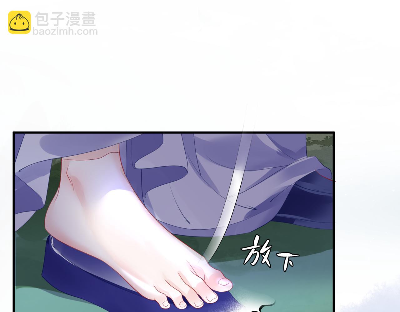 魔尊要抱抱 - 第34話 迎戰魔族！(2/4) - 5