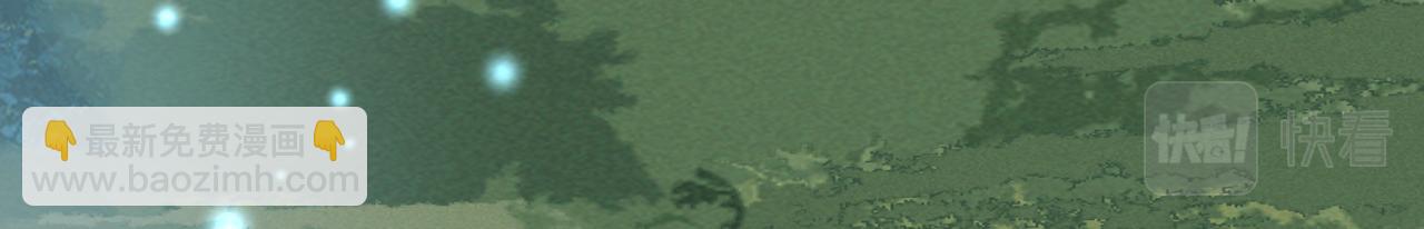 魔尊要抱抱 - 第34話 迎戰魔族！(2/4) - 1