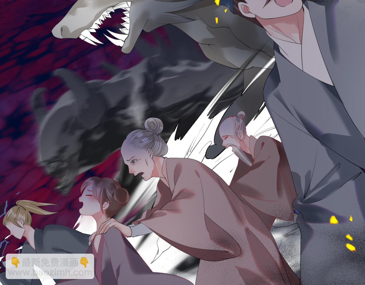 魔尊要抱抱 - 第34話 迎戰魔族！(2/4) - 8