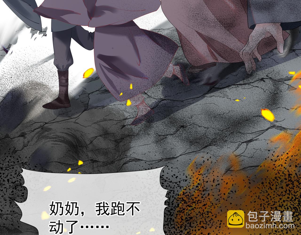 魔尊要抱抱 - 第34話 迎戰魔族！(2/4) - 1