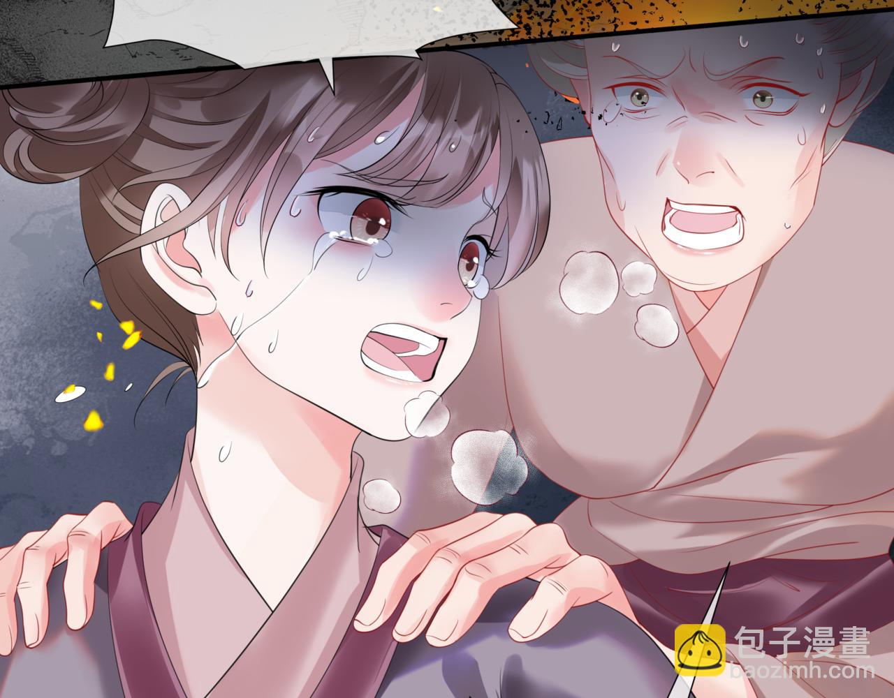 魔尊要抱抱 - 第34話 迎戰魔族！(2/4) - 2