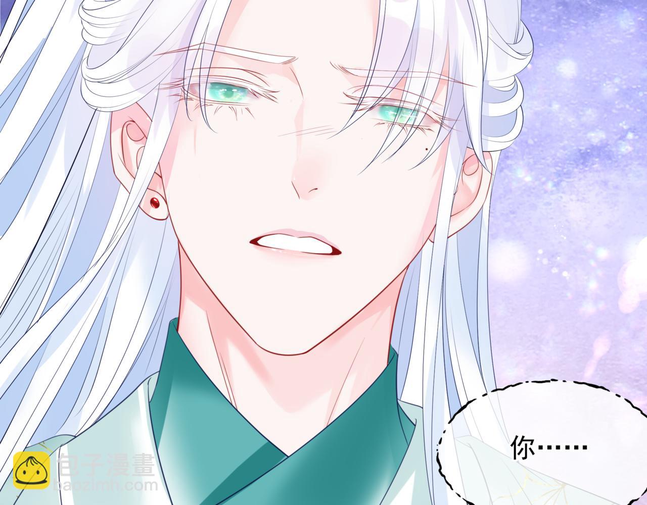 魔尊要抱抱 - 第36話 父子重逢(3/6) - 1