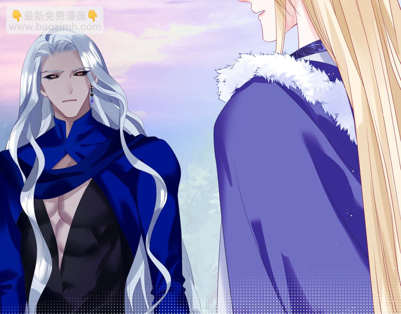 魔尊要抱抱 - 第36話 父子重逢(3/6) - 5